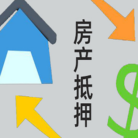 汉南助贷公司正规的有哪些新渝启服