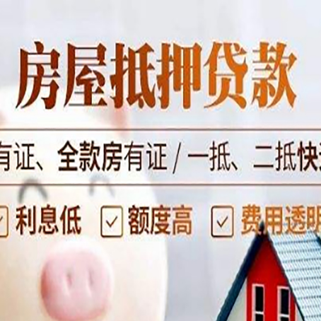 汉南贷款中介公司新渝启服要注意事项