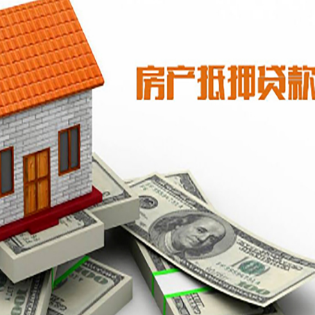 汉南贷款助贷公司新渝启服的政策
