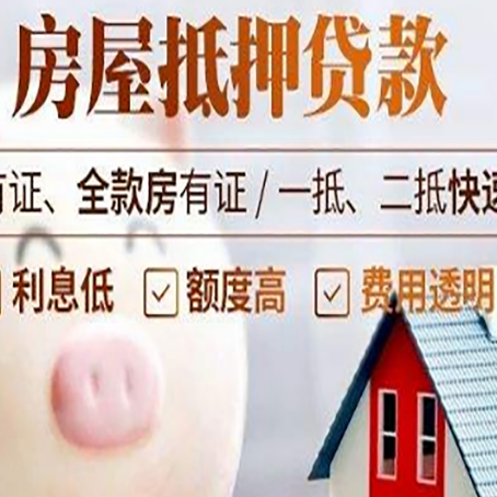 汉南贷款助贷公司新渝启服靠谱公司