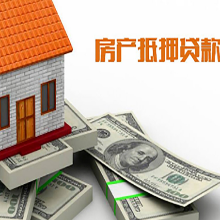 汉南贷款助贷公司新渝启服十年老牌