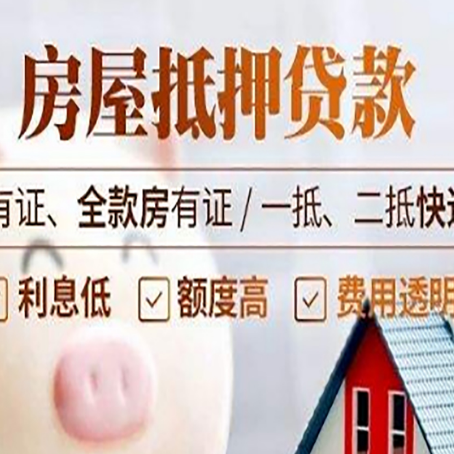汉南贷款中介公司新渝启服本地公司