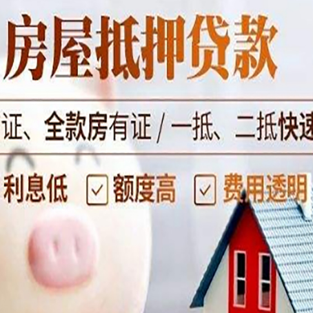 汉南企业贷款需要满足银行的什么条件?