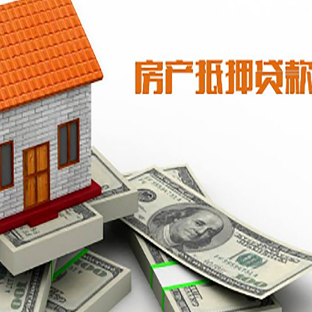 汉南贷款利率哪家银行比较低?