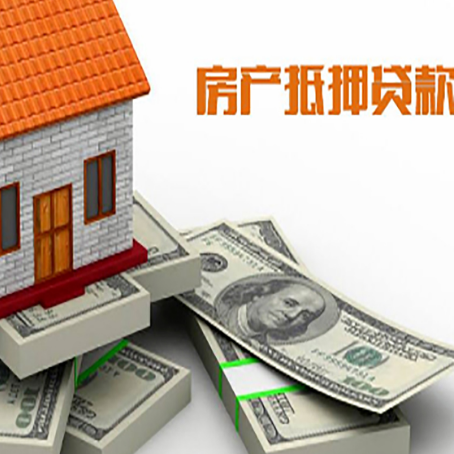 汉南房子抵押贷款会受征信有逾期的影响吗?